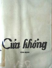 CỬA KHỔNG